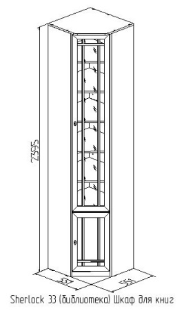 Шкаф книжный Sherlock 33, орех